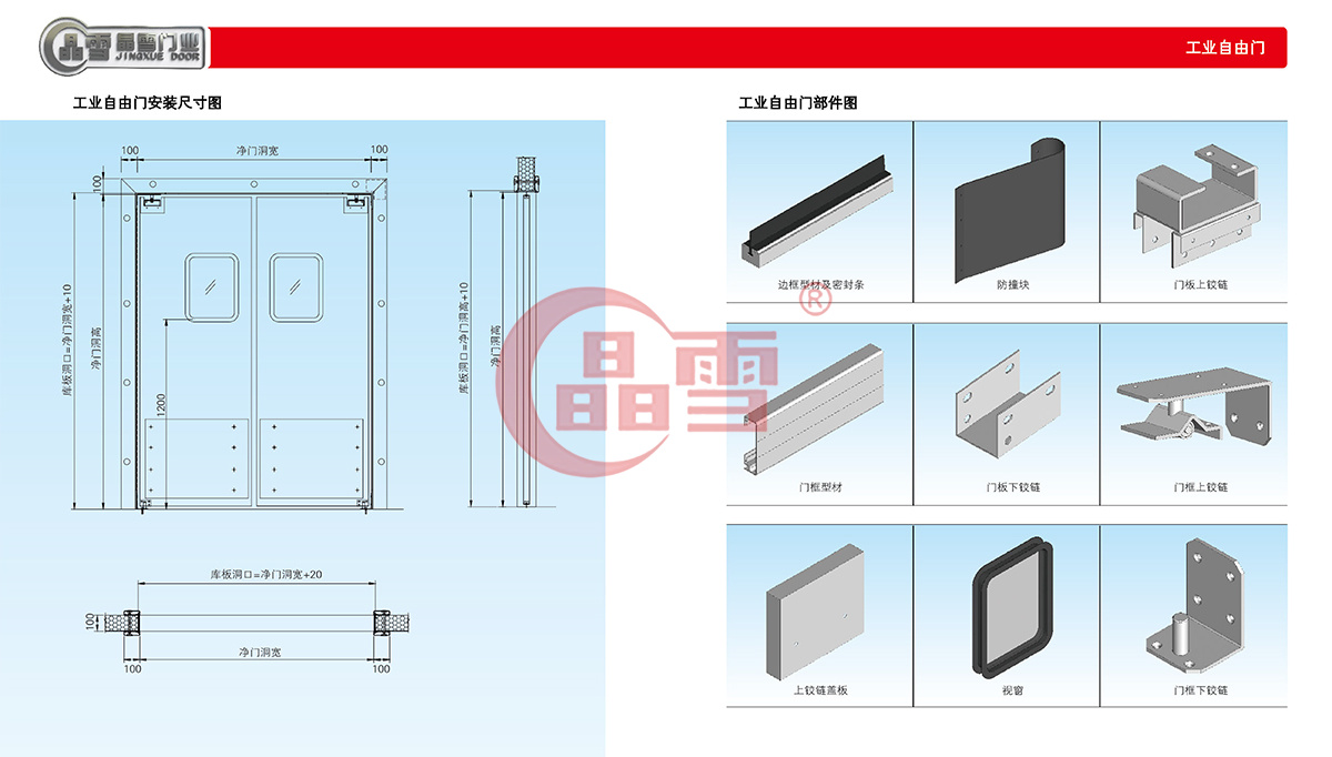 1637744253152237.jpg 2019門業產品手冊-47.jpg