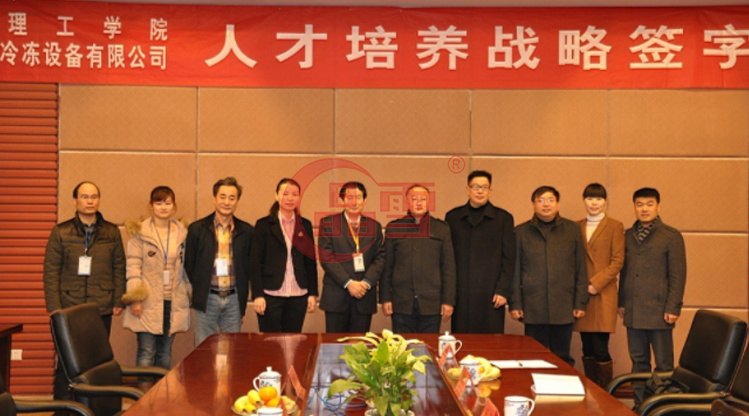 我公司與江蘇理工學院人才培養戰略簽約儀式